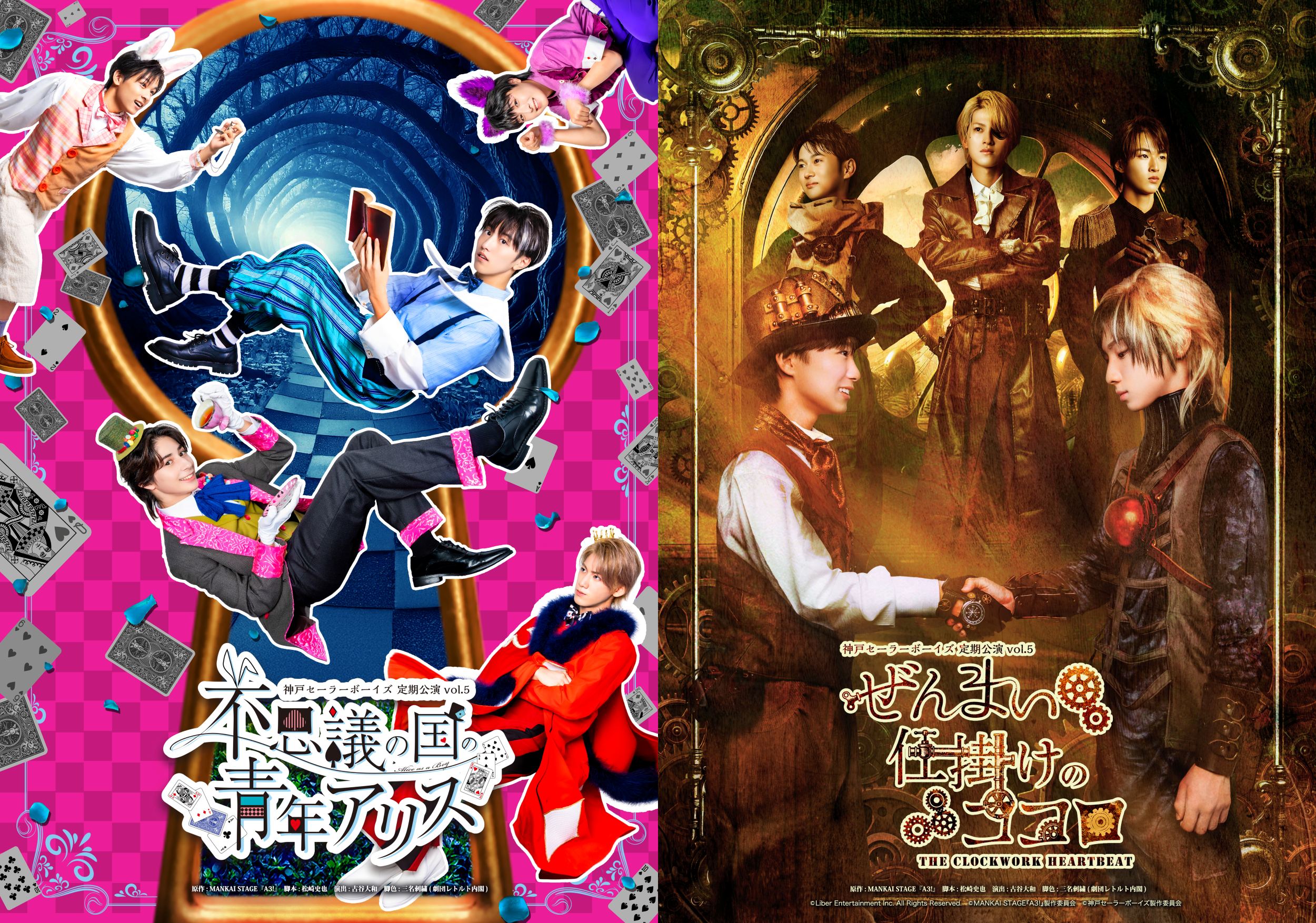 V.A 神戸芸術本舗　Vol.5  廃盤 V.A 神戸芸術本舗 Vol.5 廃盤 神戸芸術本舗 Vol 5 帯あり⁄KOBE