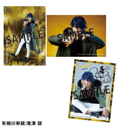 ソロブロマイド（シブヤ・ディビジョン） | ネルケオンラインショップ