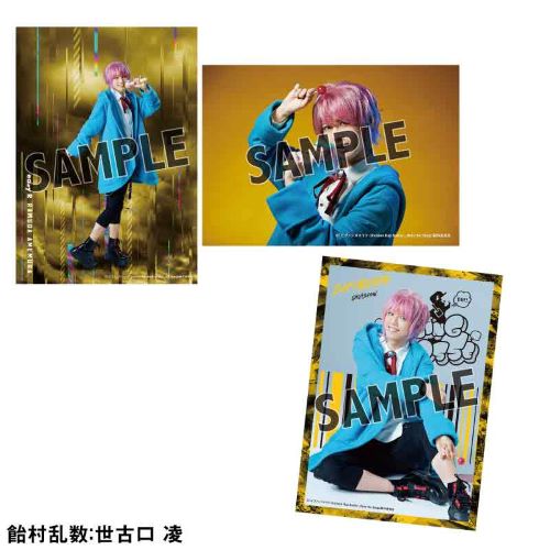 デビュープロジェクト ブロマイド ソロブロマイド（シブヤ・ディビジョン） | ネルケオンラインショップ