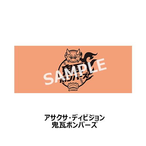 タオル アサクサ・ディビジョン | ネルケオンラインショップ