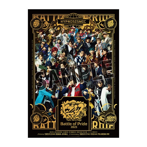 舞台「ヒプノシスマイク」 公式グッズ通販｜ネルケオンラインストア