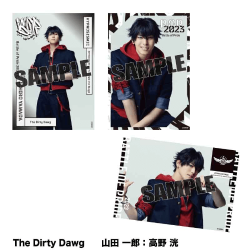 ソロブロマイド（The Dirty Dawg） | ネルケオンラインショップ