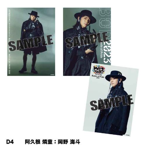 ブロマイド ビジネスライクプレイ3」松井勇歩／ブロマイド 個人セット | World