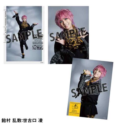 Battle of Pride Special Styling ソロブロマイド（シブヤ