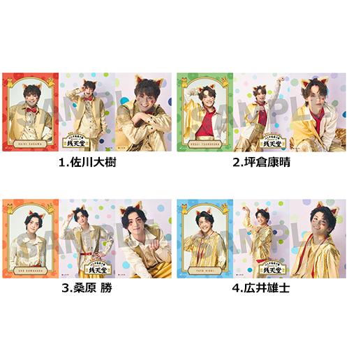 ソロブロマイド | ネルケオンラインショップ