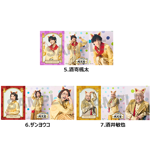 ソロブロマイド | ネルケオンラインショップ