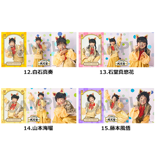 ソロブロマイド | ネルケオンラインショップ