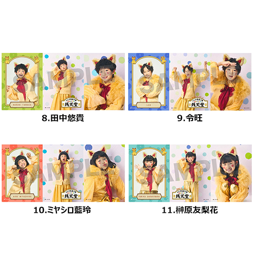 芸人 ブロマイド各種 芸人 ブロマイド各種 ZX-（ゼッペケ）伊藤