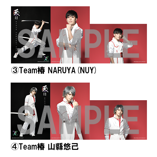 MENONSTYLEブロマイド ブロマイド（AR付き） | ネルケオンラインショップ