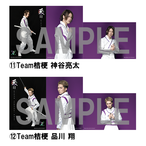 ブロマイド（AR付き） | ネルケオンラインショップ