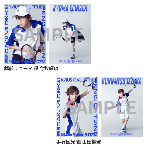 ミュージカル「テニスの王子様」「新テニスの王子様」 公式グッズ通販