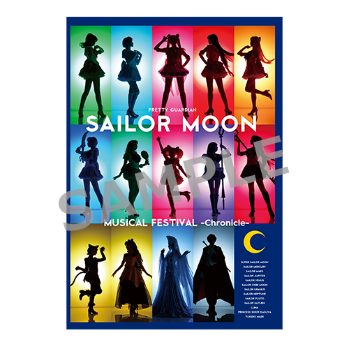 オリジナル公演パンフレット | ネルケオンラインショップ