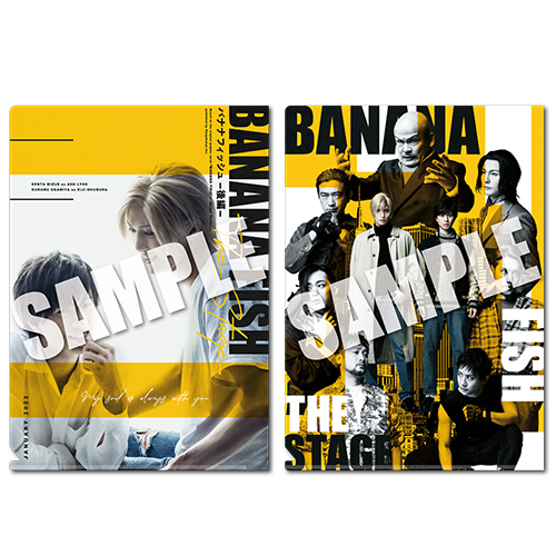 舞台「BANANA FISH」 公式グッズ通販｜ネルケオンラインストア