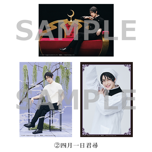 ブロマイド | ネルケオンラインショップ