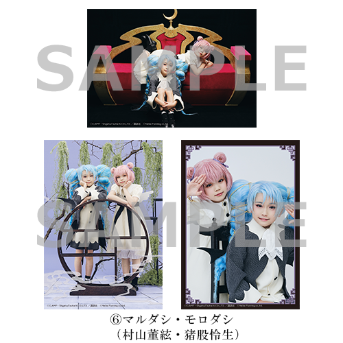 ブロマイド | ネルケオンラインショップ