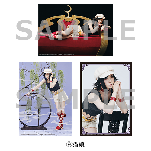 ブロマイド | ネルケオンラインショップ