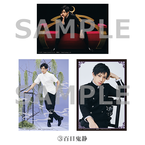 ブロマイド | ネルケオンラインショップ