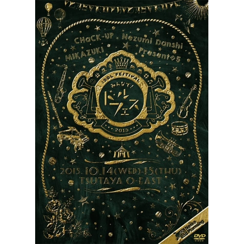 HEAL: 奇跡の治癒力 DVD HEAL 奇跡の治癒力DVD 希少限定版
