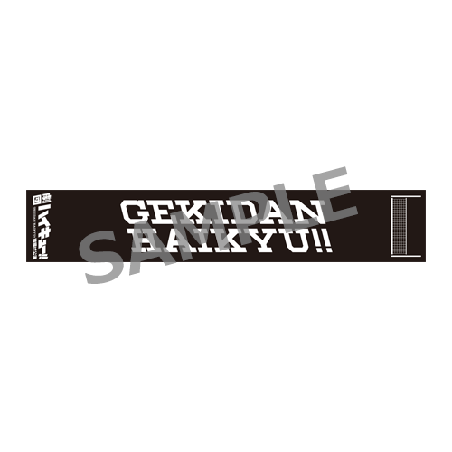 マフラータオル | ネルケオンラインショップ