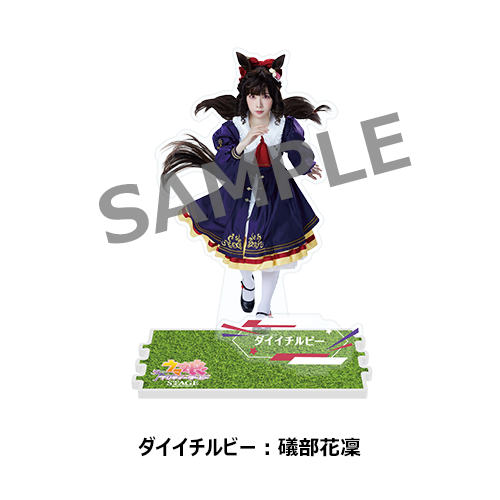 アクリルスタンド | ネルケオンラインショップ