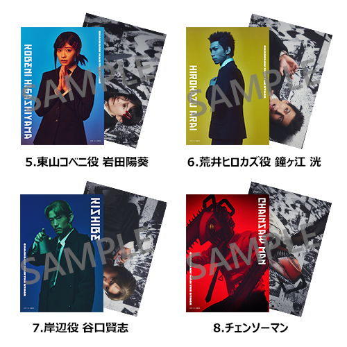 ブロマイド | ネルケオンラインショップ