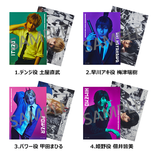 チェンソーマン dvd特典 アクリルスタンド デンジ パワー 早川アキ