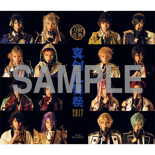 ミュージカル「刀剣乱舞」 公式グッズ通販｜ネルケオンラインストア