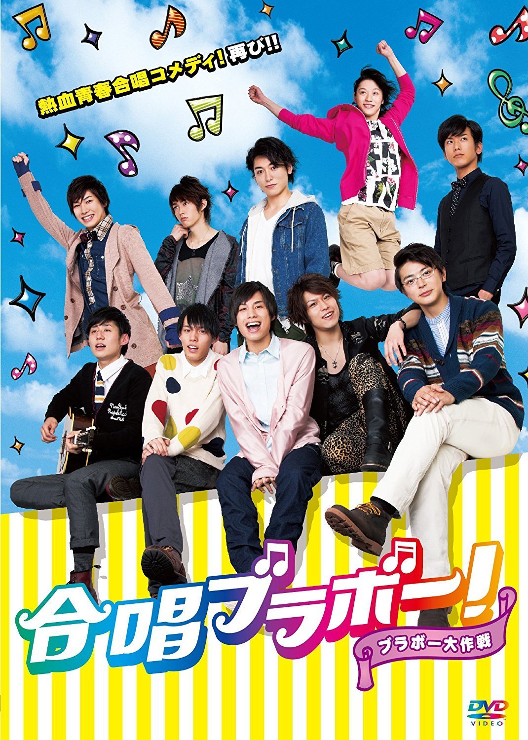 泣かないで ミュージカル DVD♠️ 羞恥心 泣かないで - メルカリ