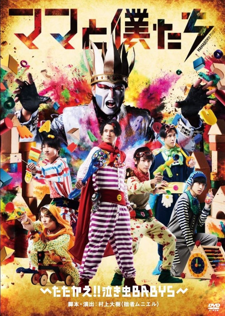 イ・ジュンギ Splendid Family Day 僕たちの花火 DVD イ・ジュンギ Splendid Family Day 僕たちの花火 DVD