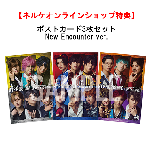ヒプステ　new encounter DVD ヒプノシスマイク -Division Rap Battle-』Rule the Stage -New