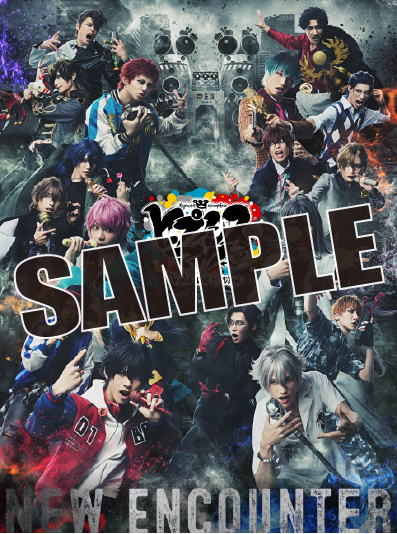 ヒプステ new encounter DVD 特典有り】【DVD+CD】-New Encounter- | ネルケオンラインショップ