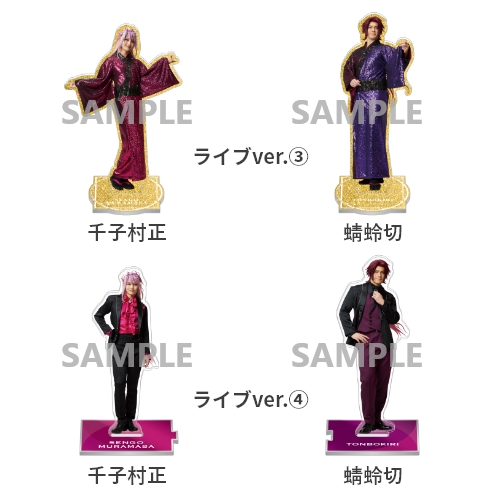 アクリルスタンド | ネルケオンラインショップ