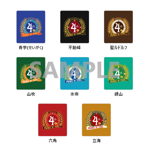 ネルケオンラインショップ