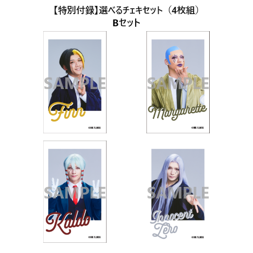 パンフレット | ネルケオンラインショップ