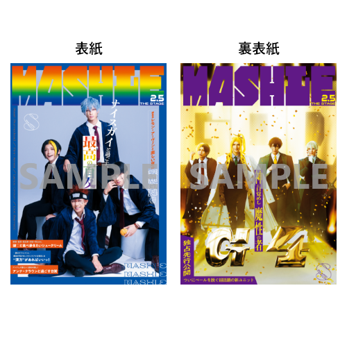 パンフレット | ネルケオンラインショップ