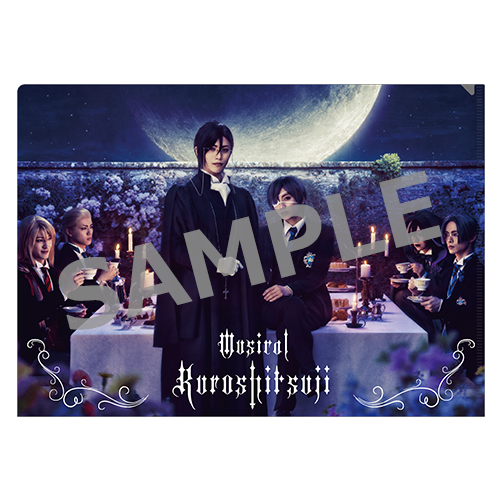 ミュージカル黒執事　kuroshitsuji クリアファイルセット 黒執事 Black Label」クリアファイル2枚セット -Rich Black- #3