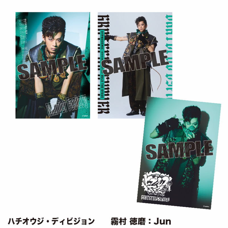 ブロマイド ブロマイドセット – NACHERRY PARK OFFICIAL STORE