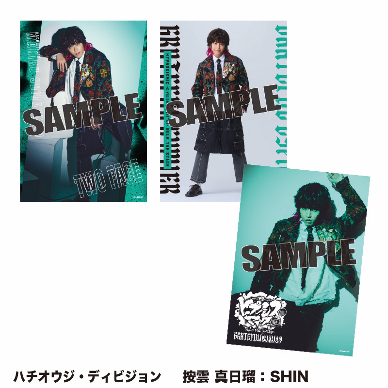 ソロブロマイド（ハチオウジ・ディビジョン） | ネルケオンラインショップ