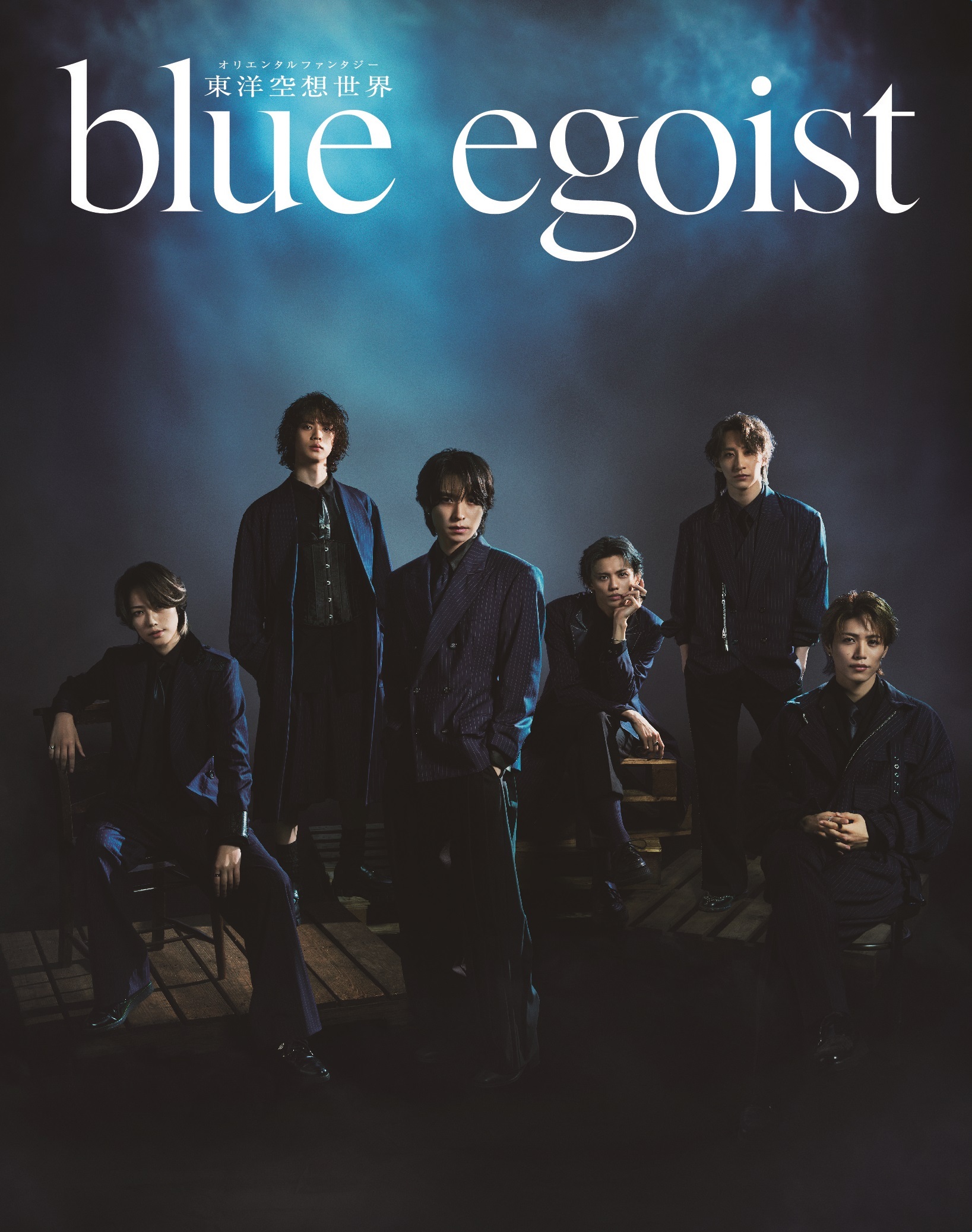 東洋空想世界「blue egoist」 公式グッズ通販｜ネルケオンラインストア