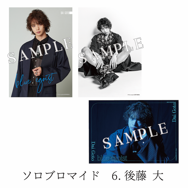 EGOIST 激レア・非売品ブロマイド ソロブロマイド | ネルケオンラインショップ