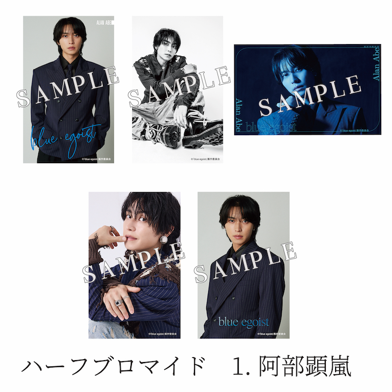 ハーフブロマイド | ネルケオンラインショップ