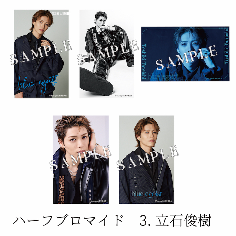 ハーフブロマイド | ネルケオンラインショップ