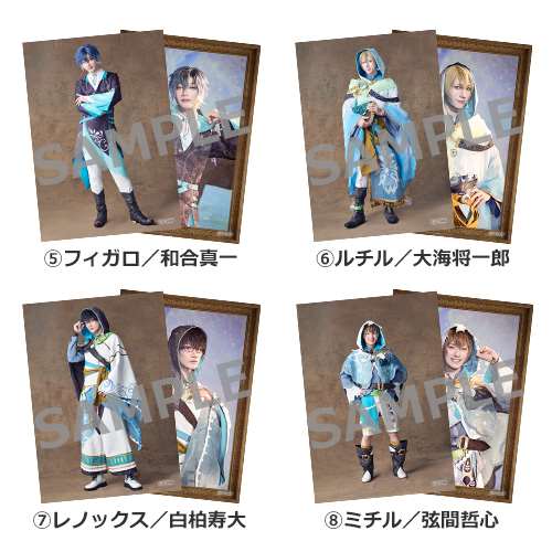 ブロマイド | ネルケオンラインショップ