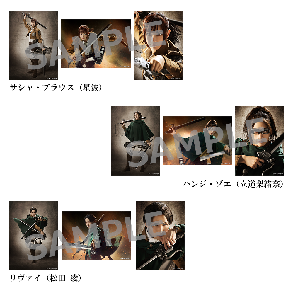 個別ブロマイド | ネルケオンラインショップ