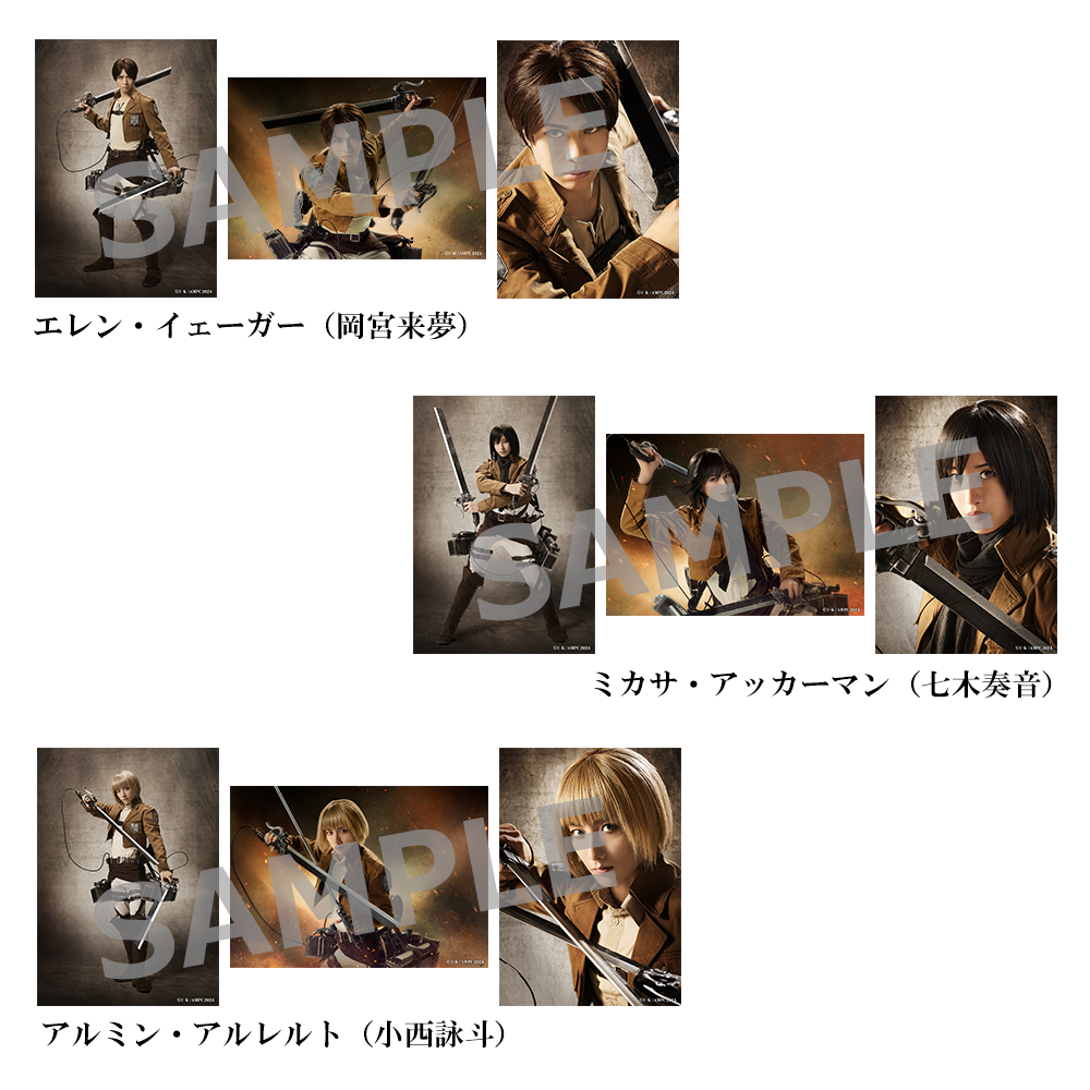 個別ブロマイド | ネルケオンラインショップ