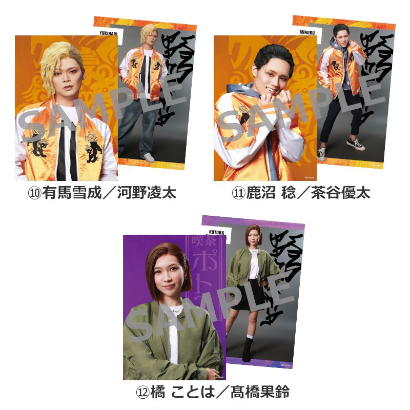 ソロブロマイド | ネルケオンラインショップ