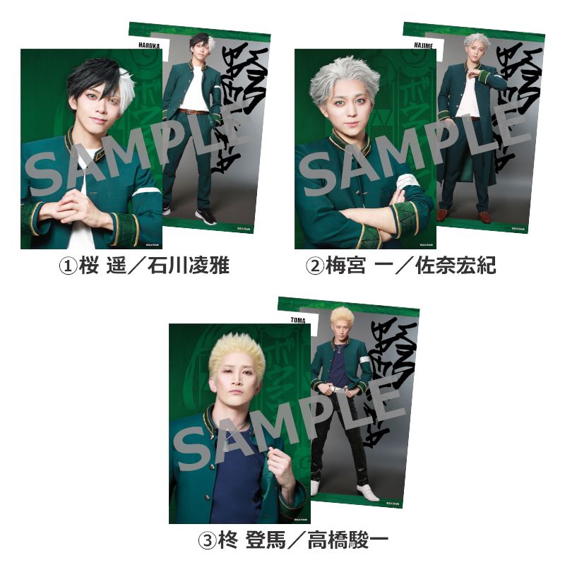 ソロブロマイド | ネルケオンラインショップ