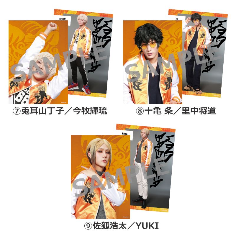 ソロブロマイド | ネルケオンラインショップ