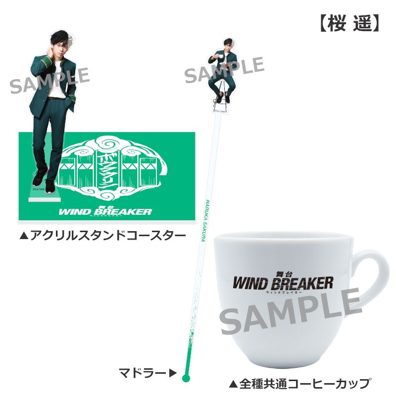 コーヒーカップ3点セット | ネルケオンラインショップ