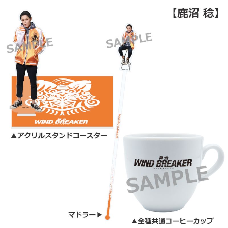 コーヒーカップ3点セット | ネルケオンラインショップ